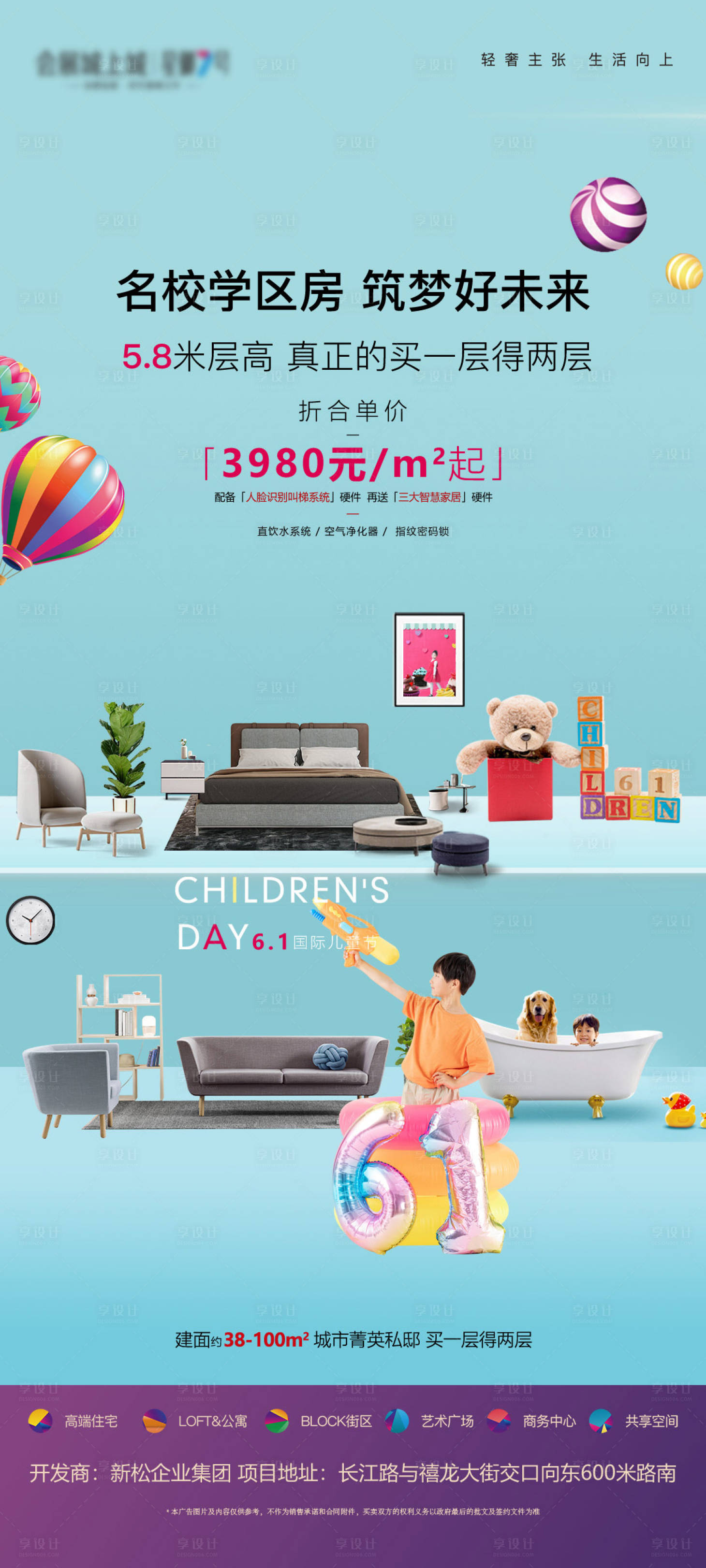 源文件下载【LOFT公寓】编号：24100015700911597