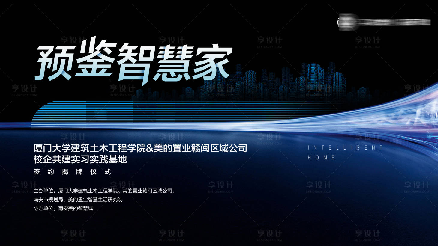 源文件下载【享设计】搜索编号：87720015551995452【主画面】