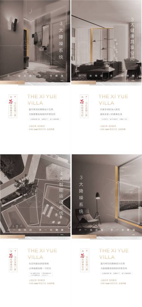 源文件下载【享设计】搜索编号：86380015071787355【价值系列 】