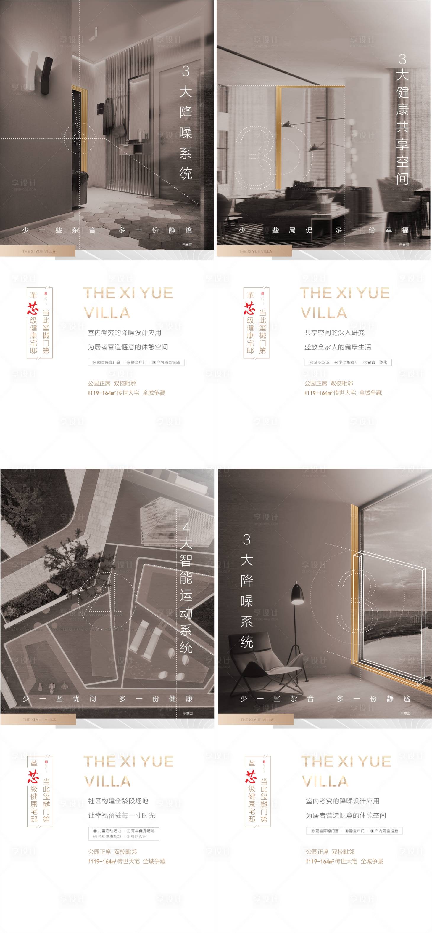 源文件下载【价值系列 】编号：86380015071787355