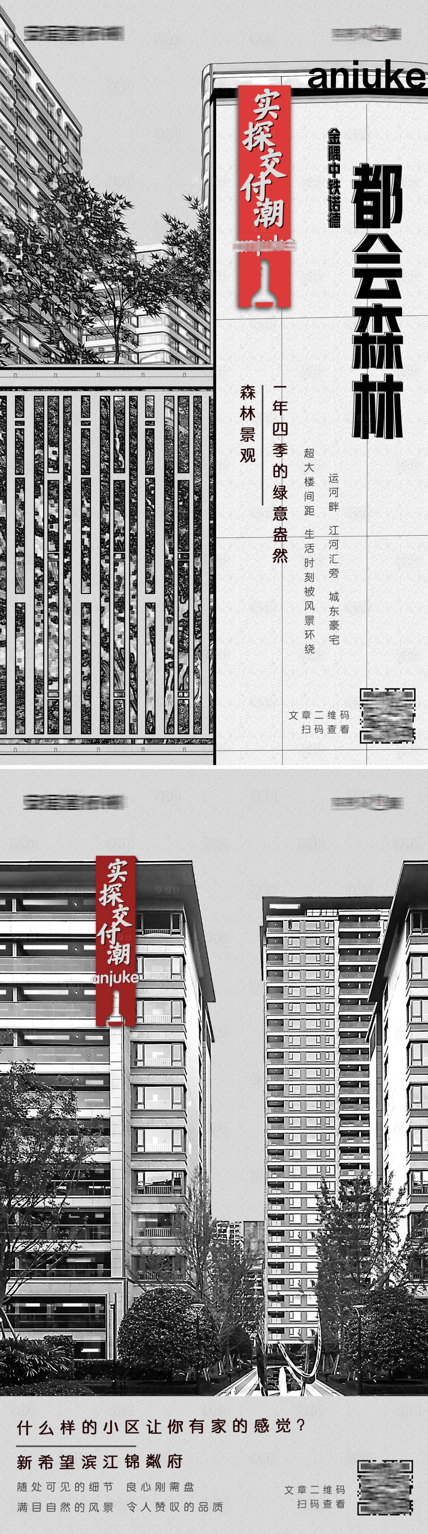 源文件下载【享设计】搜索编号：10770015120539249【品牌外宣海报】