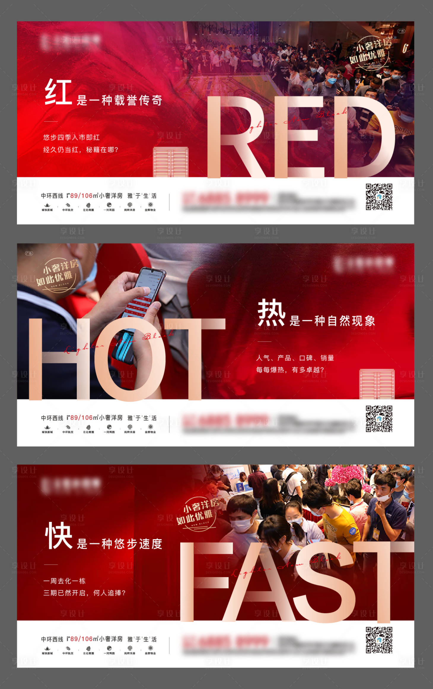 源文件下载【热销刷屏】编号：81670015754769691