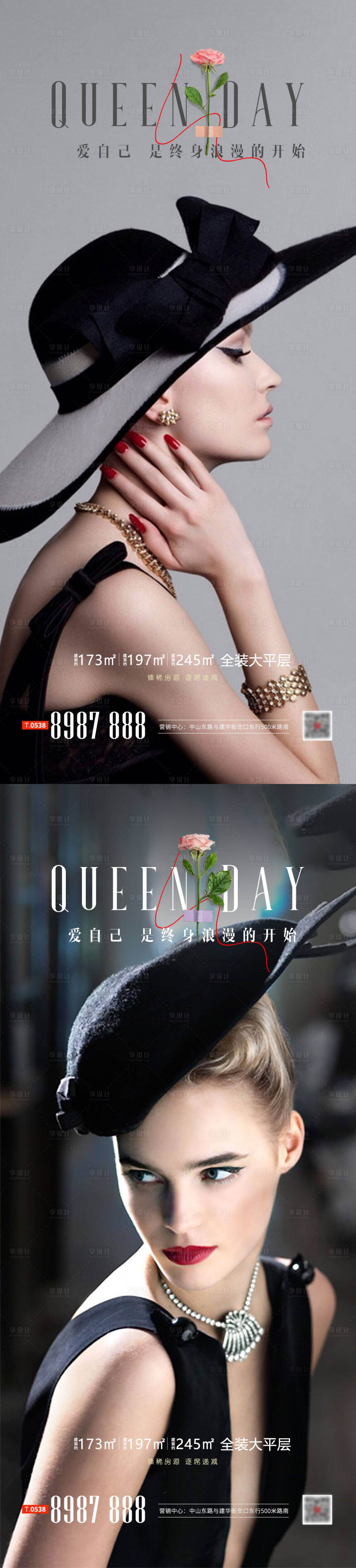 源文件下載【女王節女神節海報】編號：22300015103006670