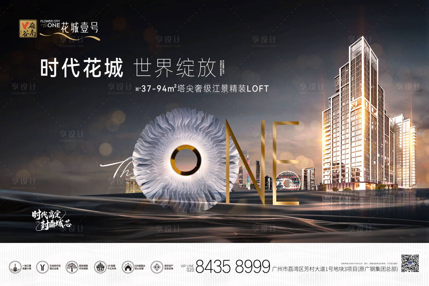 源文件下載【享設計】搜索編號：73430015048143194【江景精裝loft】