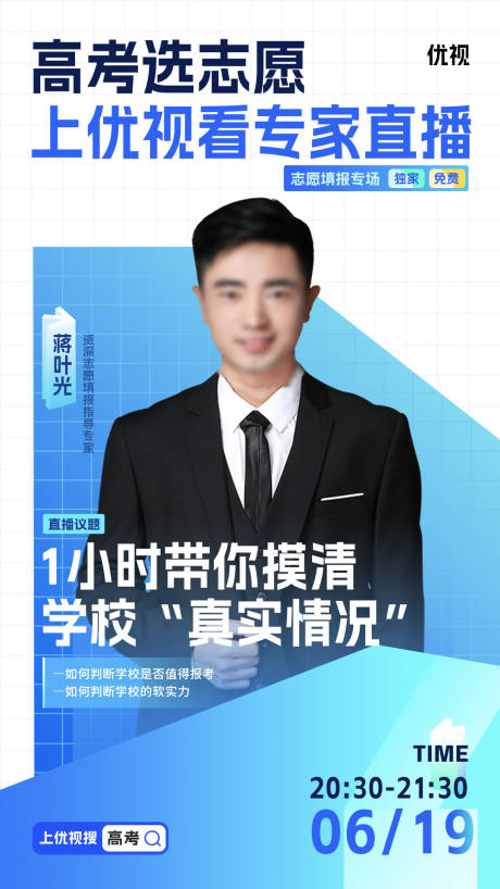 源文件下载【高考 】编号：27230015395422025