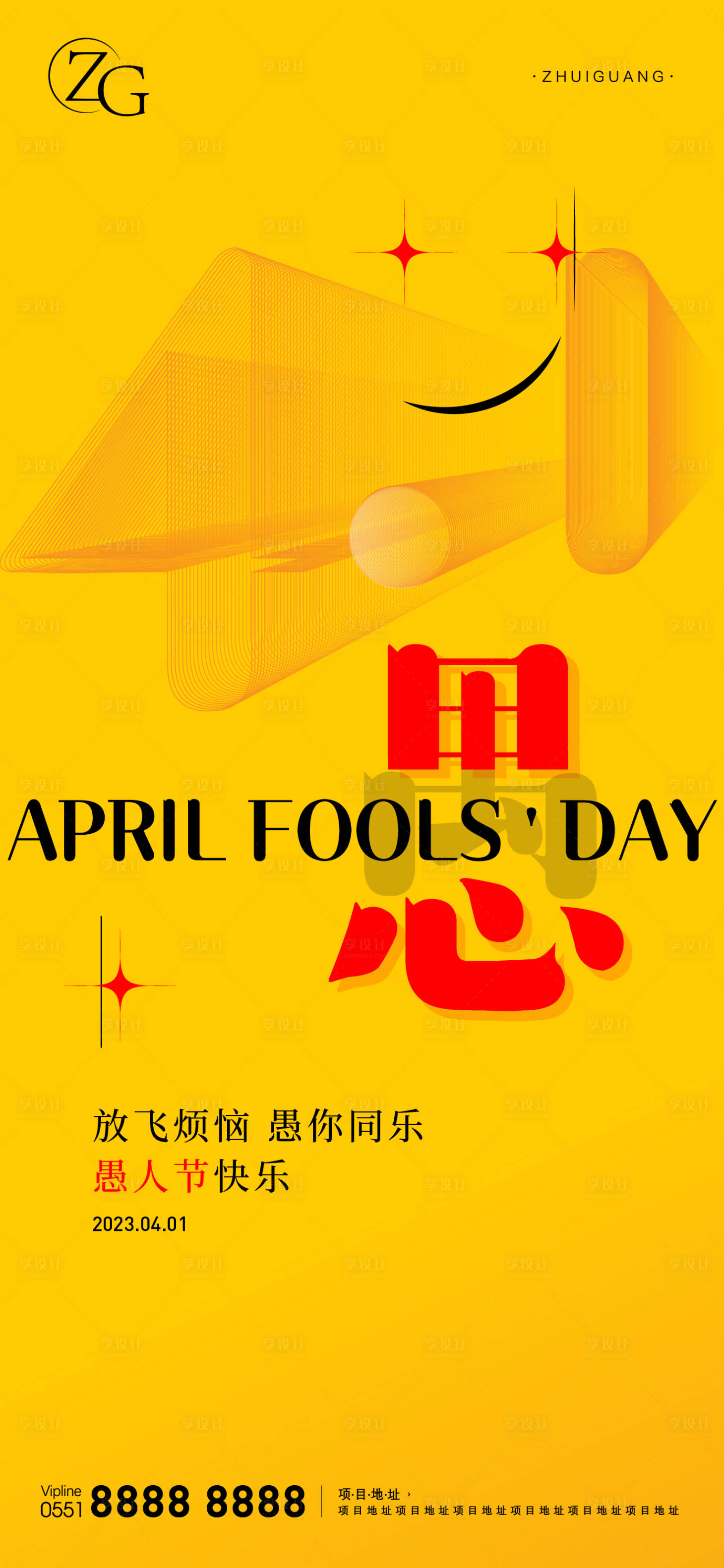 源文件下载【享设计】搜索编号：22720015583817095【地产 】