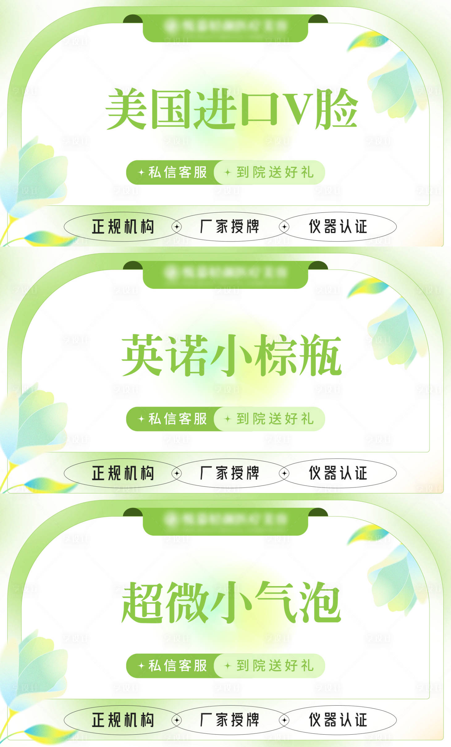 源文件下载【享设计】搜索编号：33240015618238328【美团电商项目主图banner】