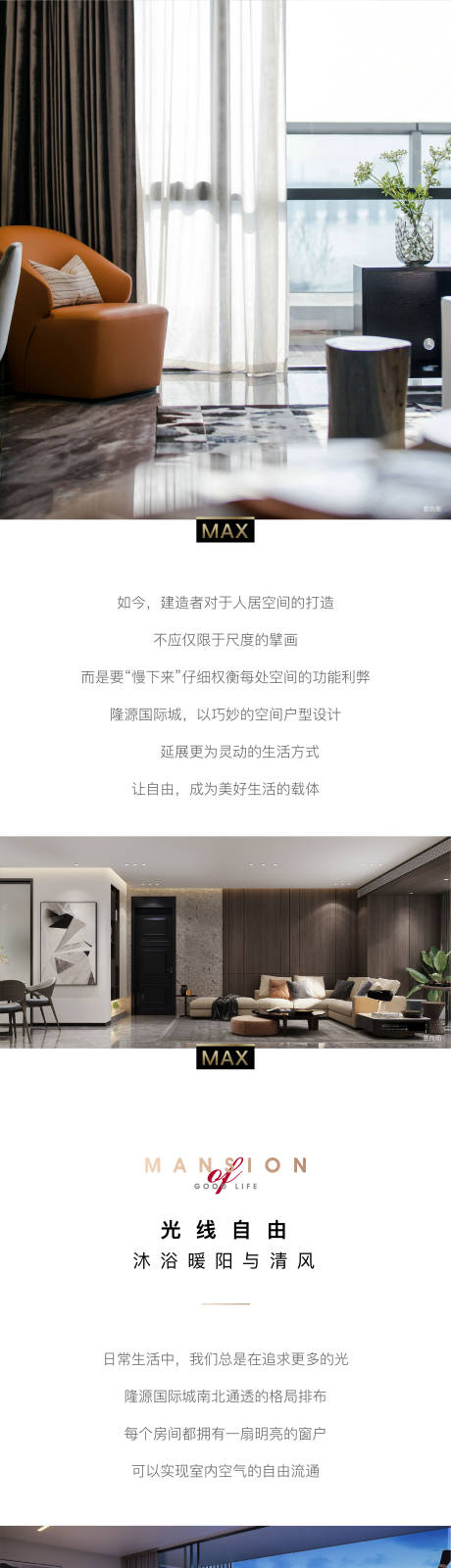 源文件下载【地产价值点公众号推文】编号：95940015412775620