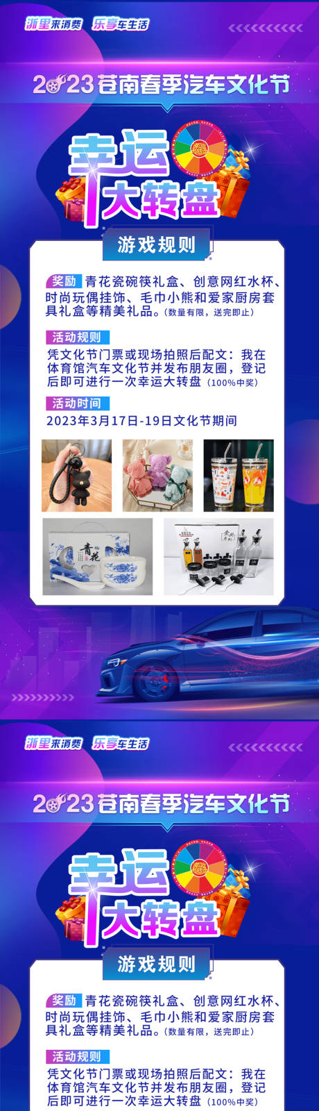 源文件下载【游戏规则立牌】编号：26530015503538421