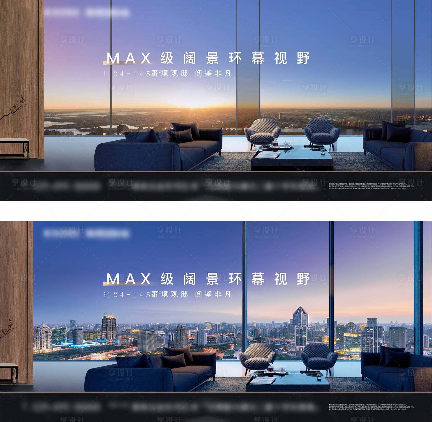 源文件下载【享设计】搜索编号：66430015525928607【宽境户型主画面】