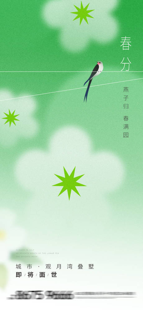 源文件下載【地產價值點】編號：11040015617794806