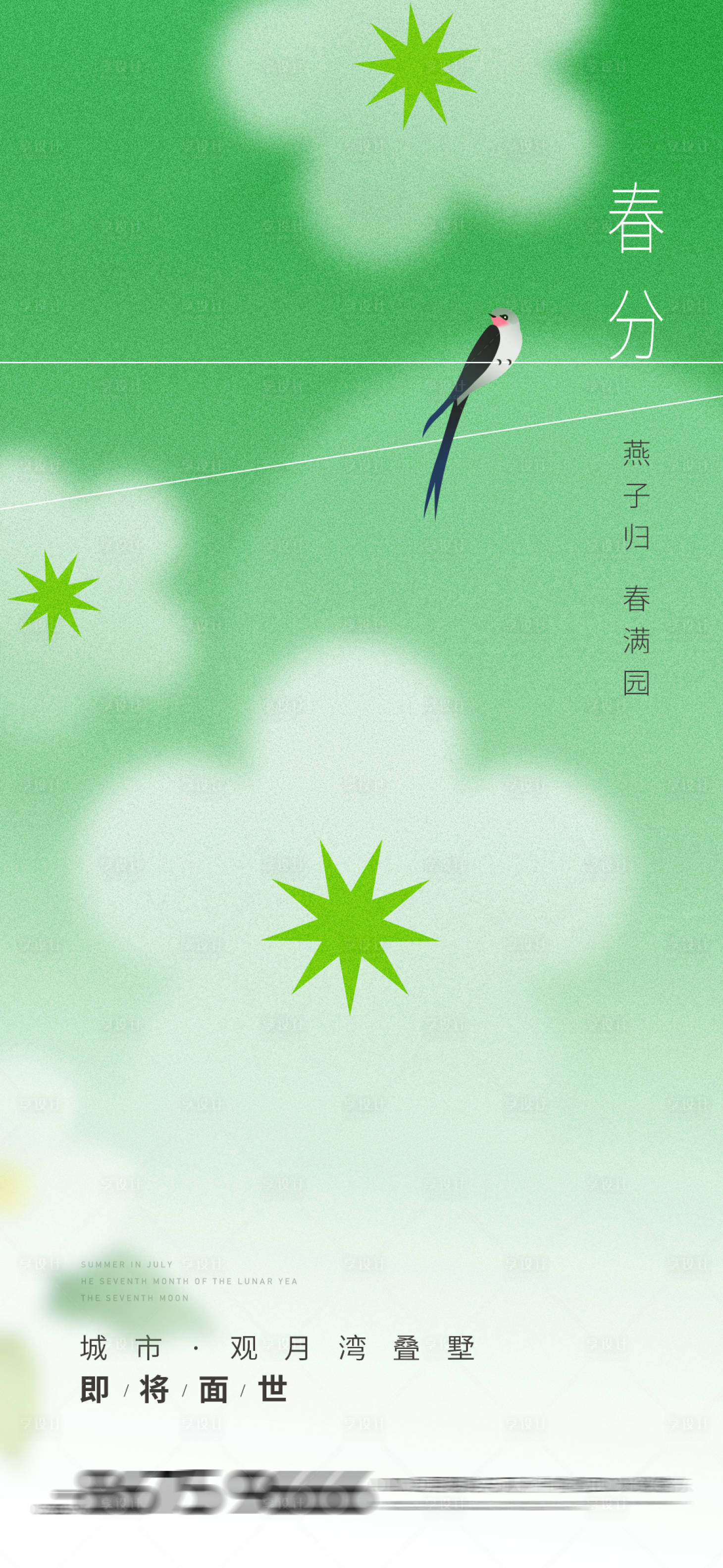 源文件下载【地产价值点】编号：11040015617794806