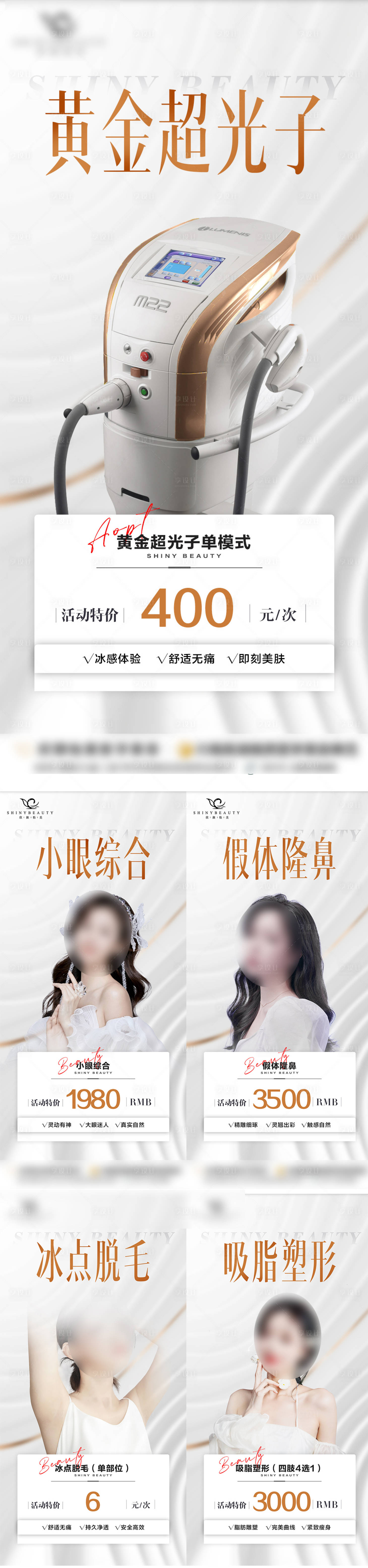 源文件下载【享设计】搜索编号：21120015053982040【项目推广】