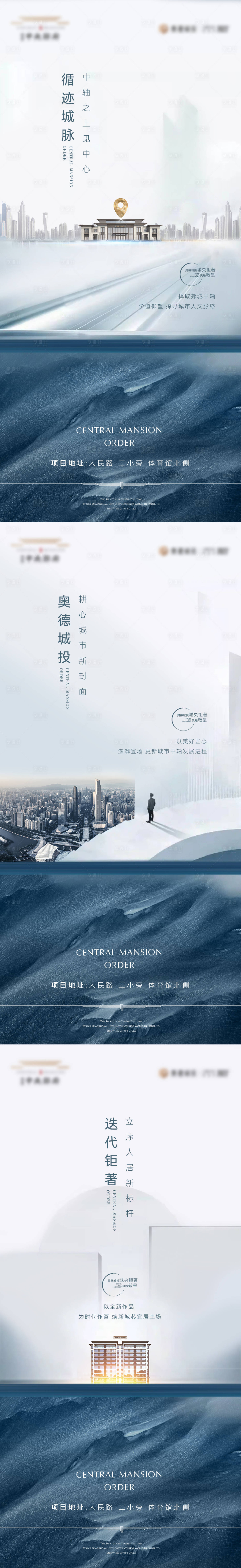 源文件下載【享設計】搜索編號：19060015530682313【地產區位價值點海報】