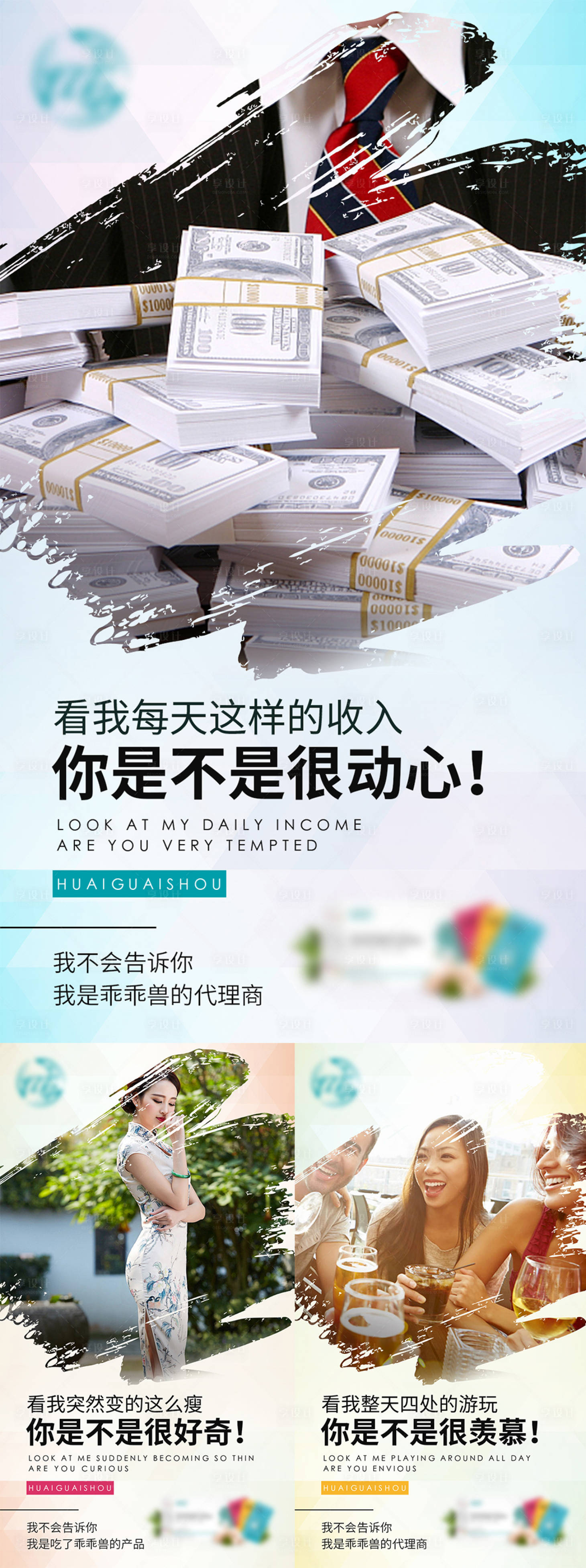 源文件下载【招商产品海报】编号：46460015122325015