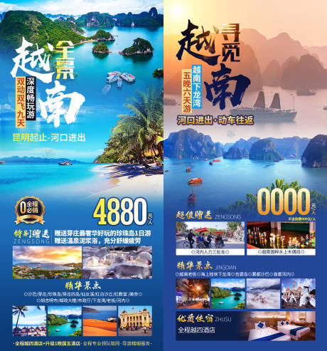 源文件下载【越南】编号：51010015627752973
