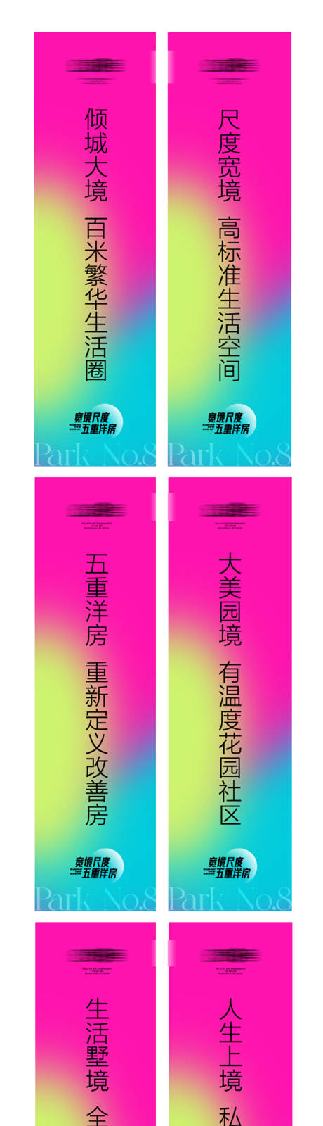 源文件下載【享設計】搜索編號：69120015356247583【地產吊旗】