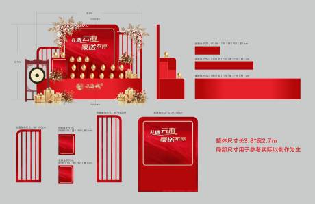 源文件下載【砸金蛋堆頭】編號：68520015682547169