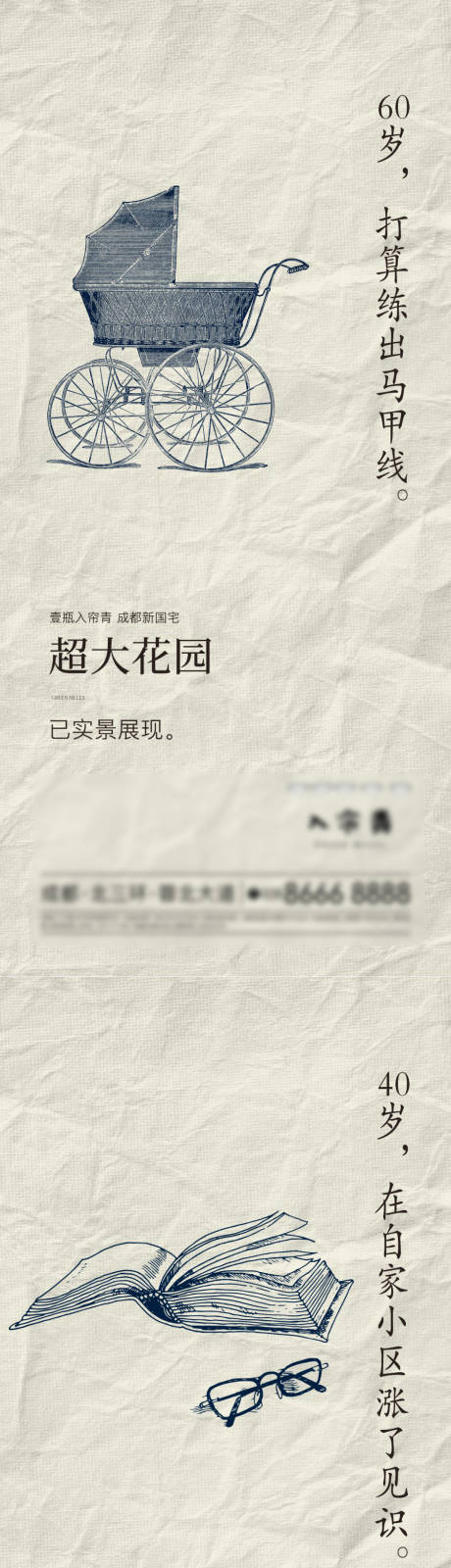 源文件下载【价值点创意海报】编号：45200015400996929