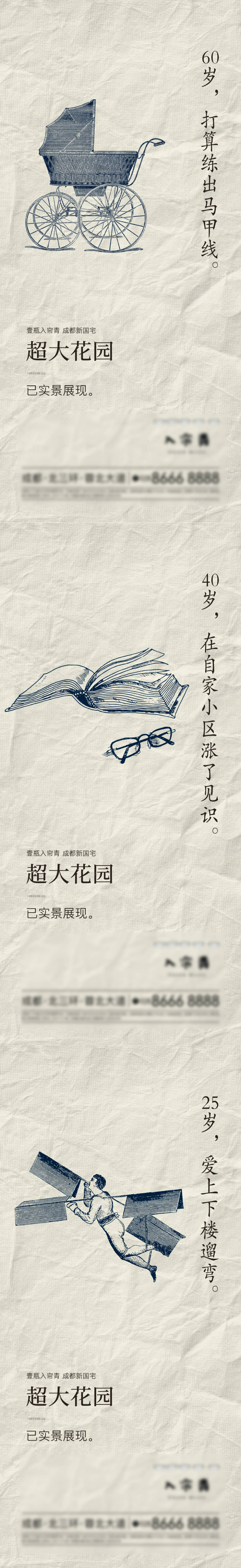 源文件下载【享设计】搜索编号：45200015400996929【价值点创意海报】