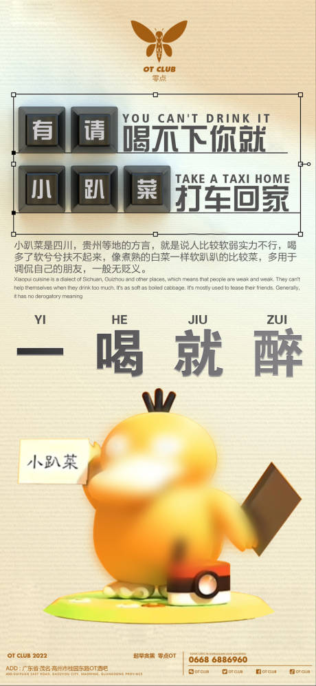 源文件下载【小趴菜】编号：47850010936051520