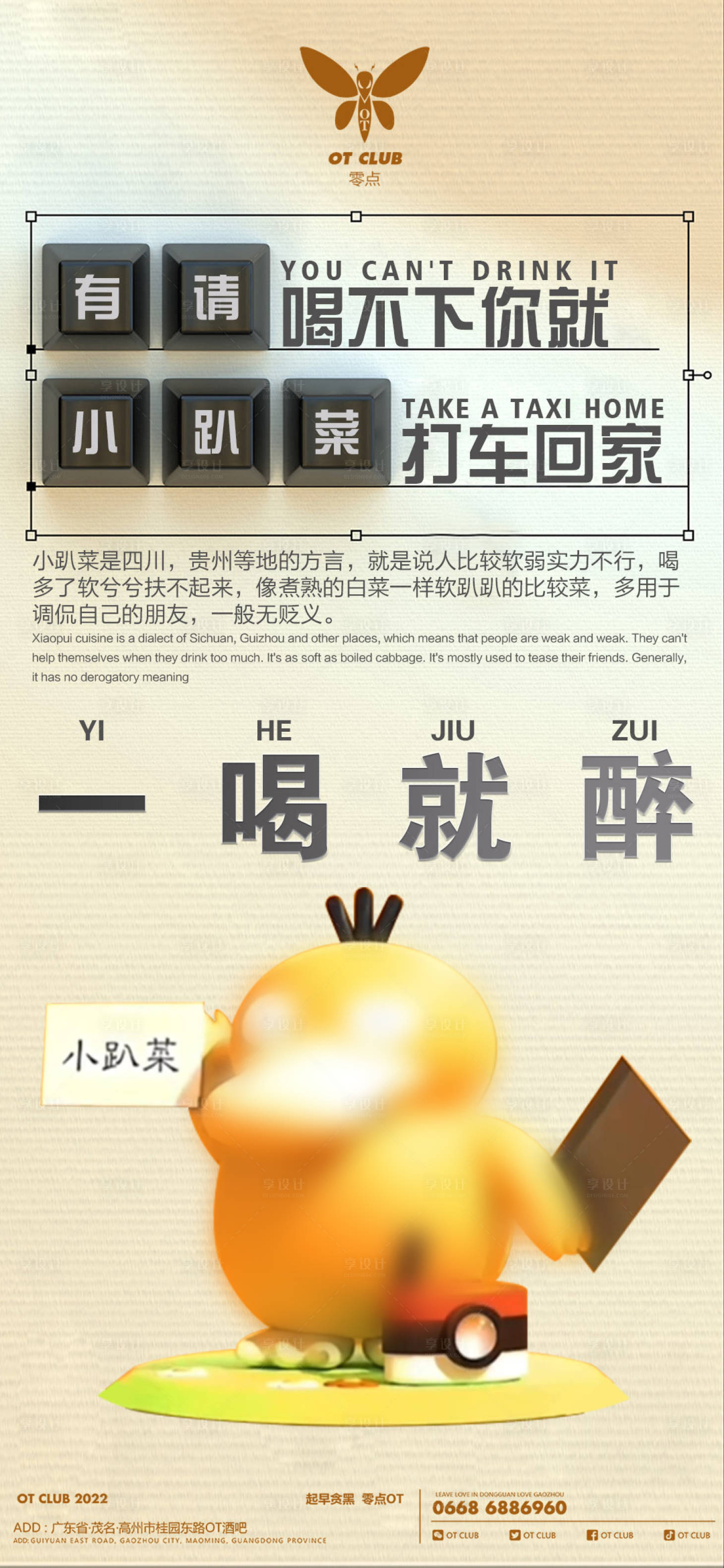 源文件下载【小趴菜】编号：47850010936051520