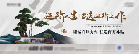源文件下载【中式高端地产河景出街主画面】编号：92060015145355175