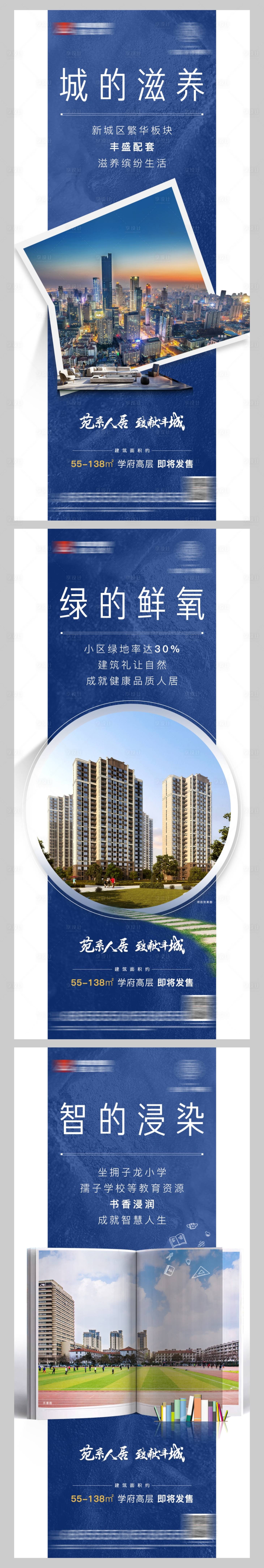 源文件下載【享設計】搜索編號：96500015146301967【系列稿】