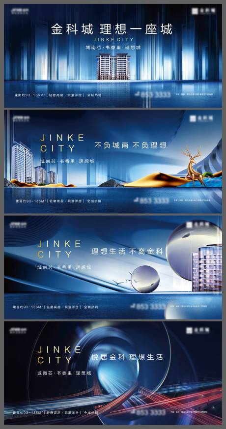 源文件下載【享設計】搜索編號：81180015310953197【洋房主KV】
