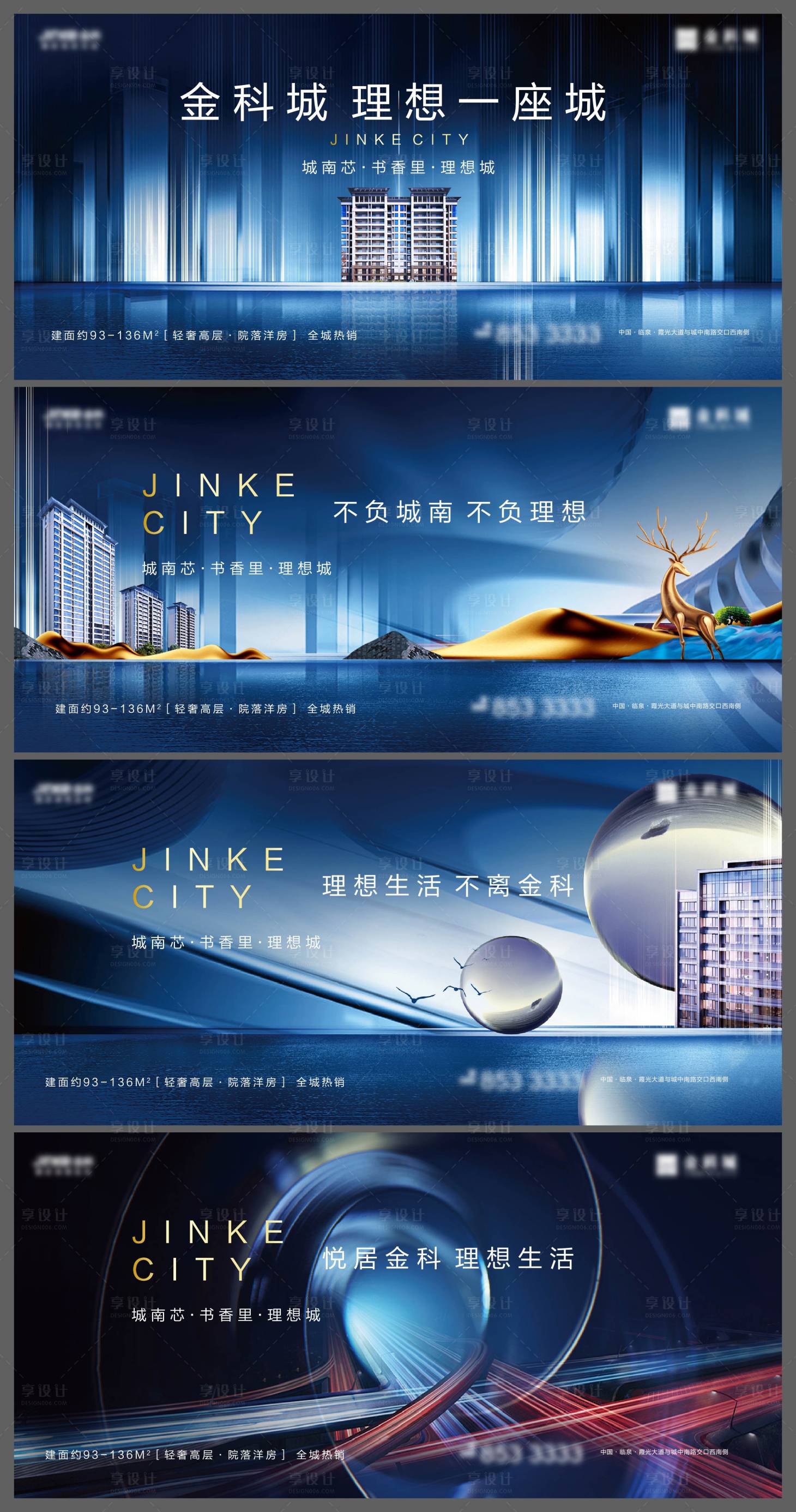源文件下载【洋房主KV】编号：81180015310953197