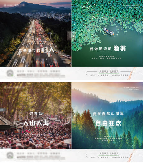源文件下载【享设计】搜索编号：59450015317567532【价值海报】