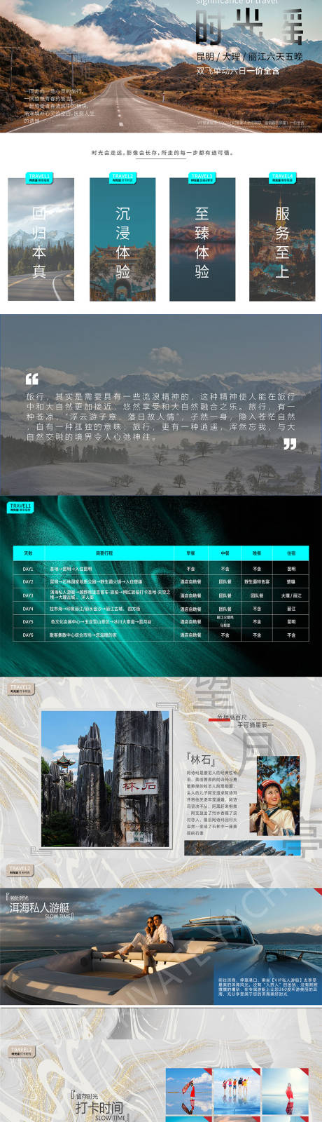 源文件下载【昆大丽ppt】编号：44640015050788339