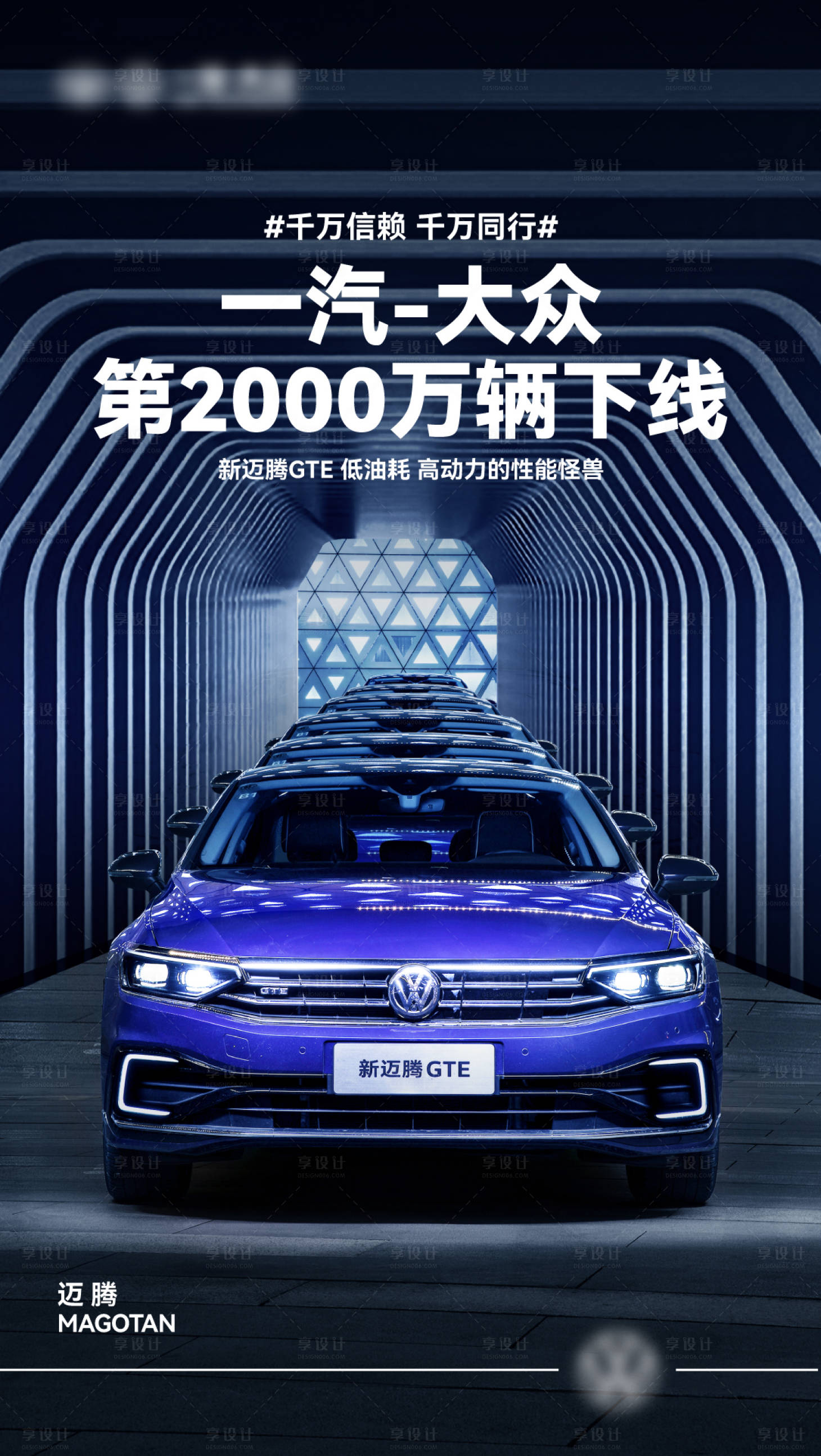 源文件下载【两千万两下线】编号：84770015207072938