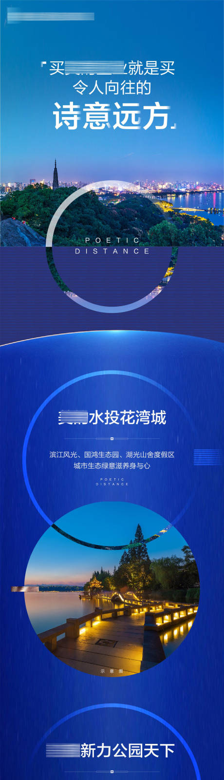 源文件下载【价值点长图海报】编号：20230329225325113