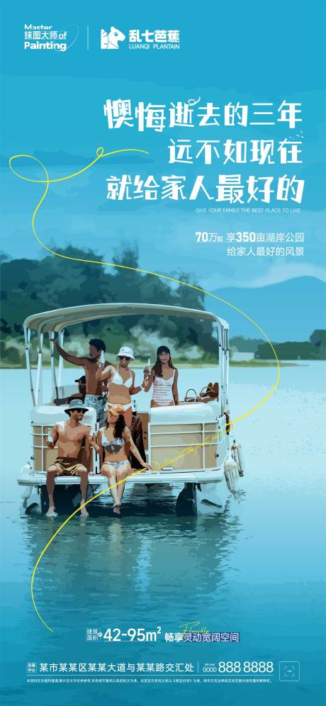 源文件下載【享設(shè)計】搜索編號：50780015124835889【文旅文化價值點海報】