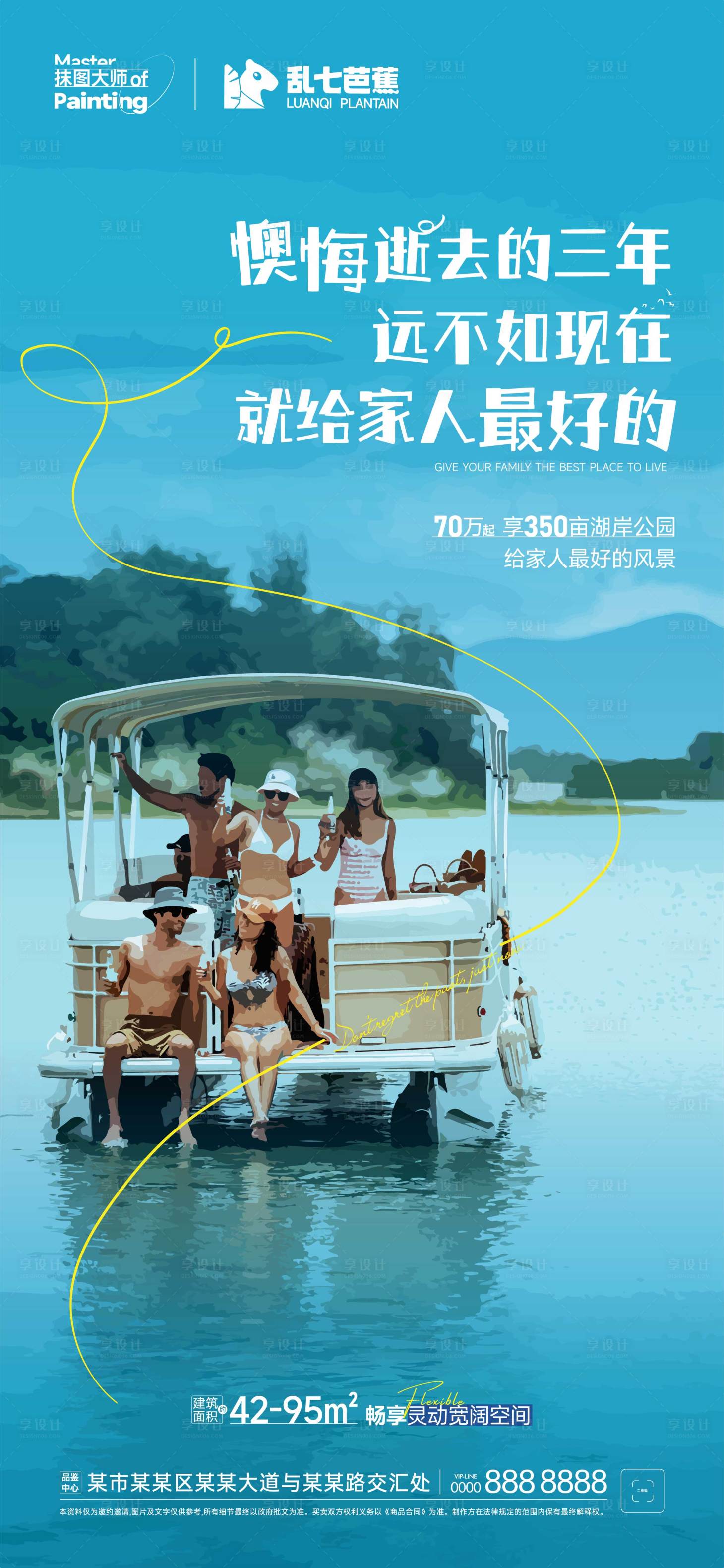 源文件下載【享設(shè)計(jì)】搜索編號(hào)：50780015124835889【文旅文化價(jià)值點(diǎn)海報(bào)】