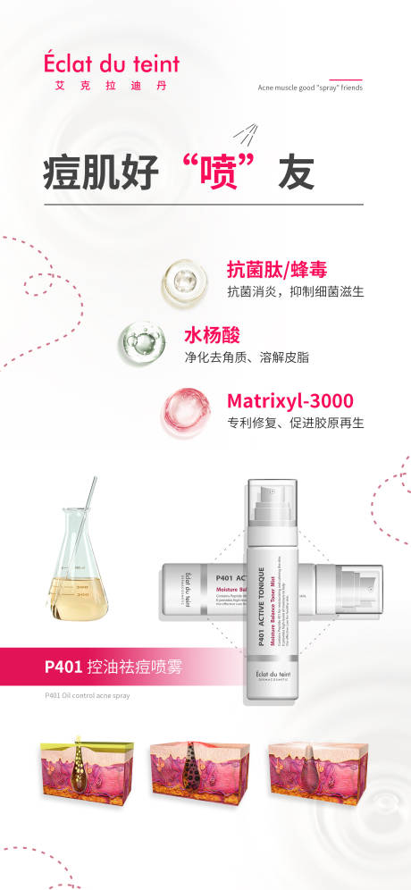 源文件下载【享设计】搜索编号：64760015167722034【产品项目海报 】