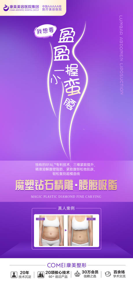 源文件下載【享設計】搜索編號：71950015371342075【概念海報】