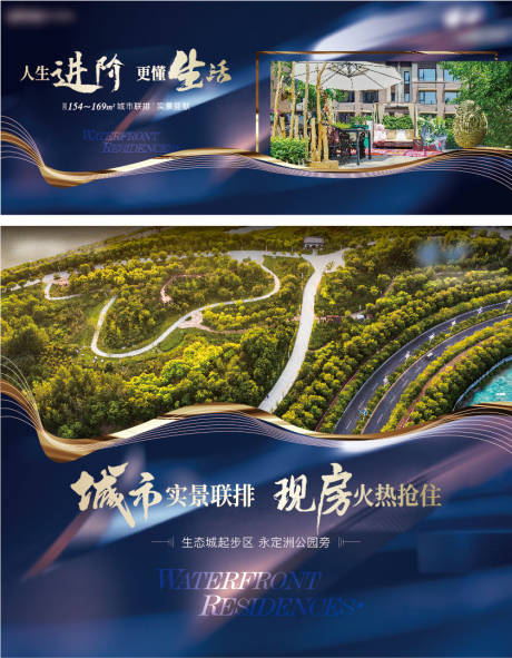 源文件下载【房交会主画面】编号：87710015696109566