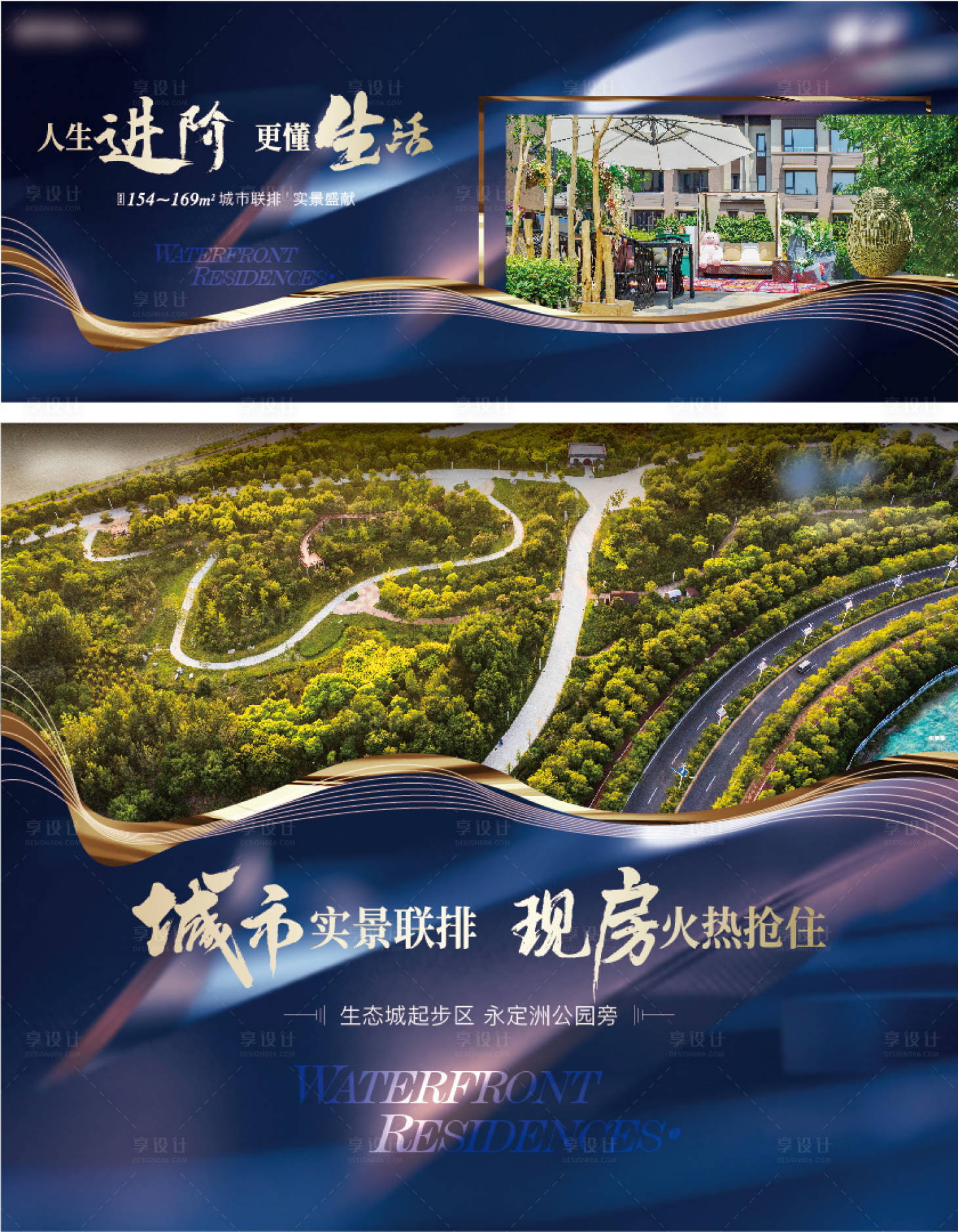源文件下载【房交会主画面】编号：87710015696109566