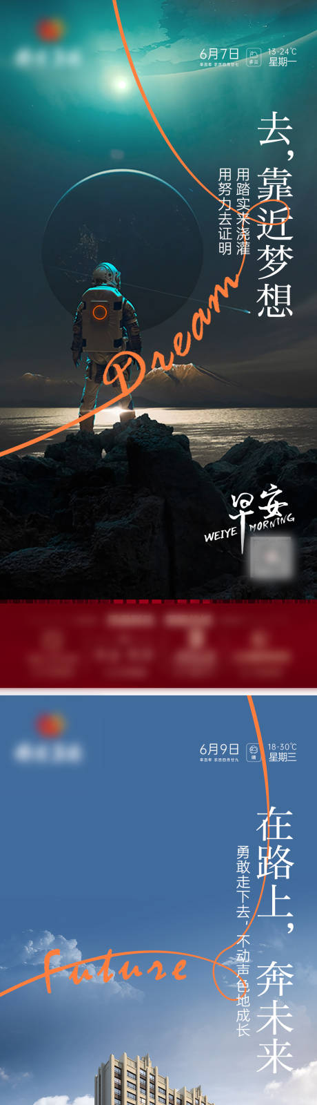 源文件下载【地产价值点系列稿】编号：11640015323035617