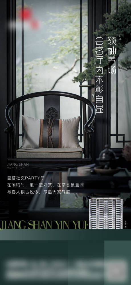 源文件下载【享设计】搜索编号：13930015687822456【价值单图】