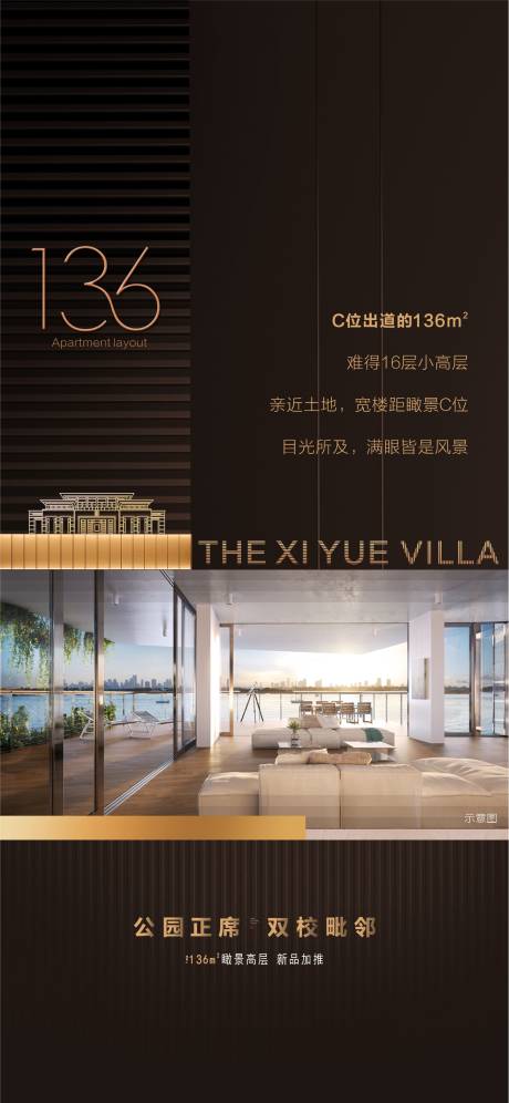 源文件下载【享设计】搜索编号：78720015071769757【户型价值】