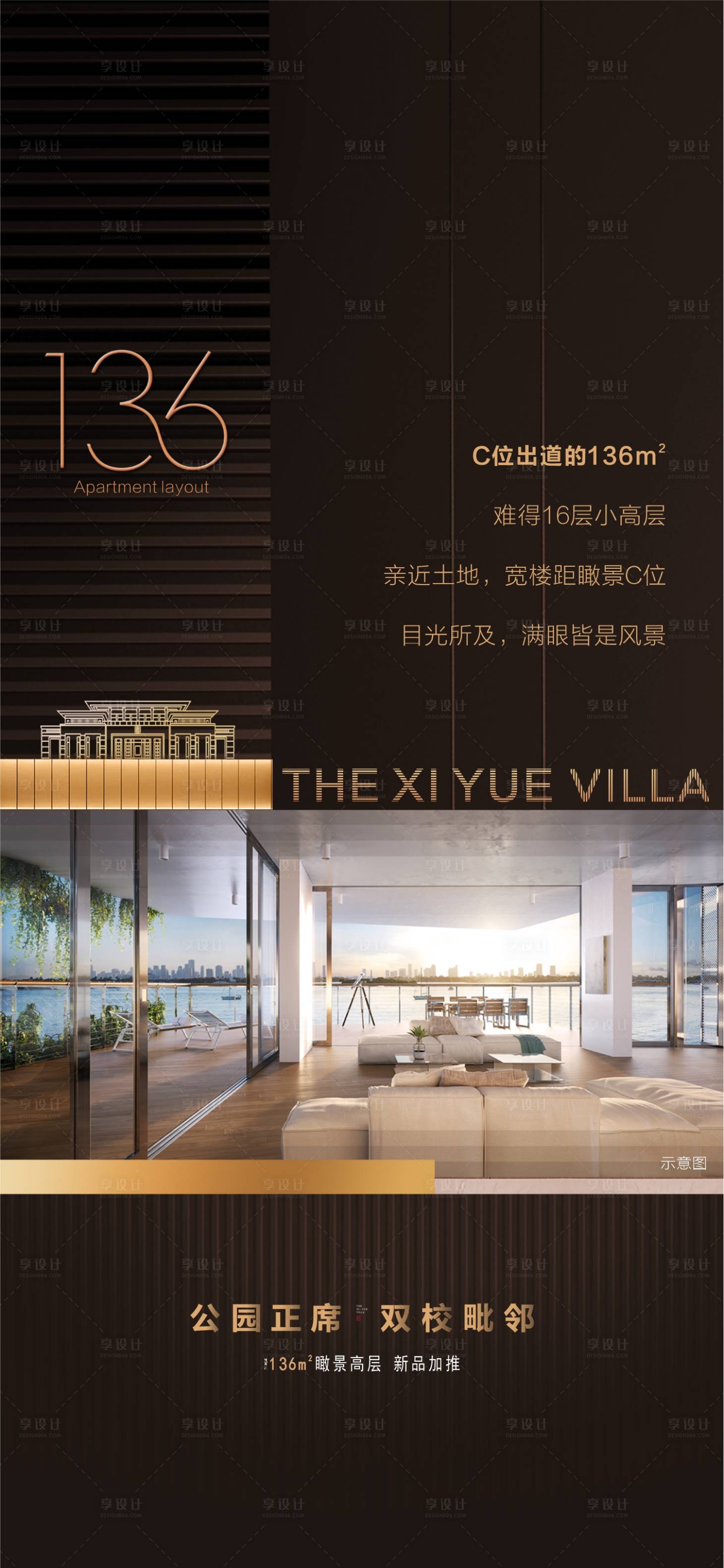 源文件下载【享设计】搜索编号：78720015071769757【户型价值】