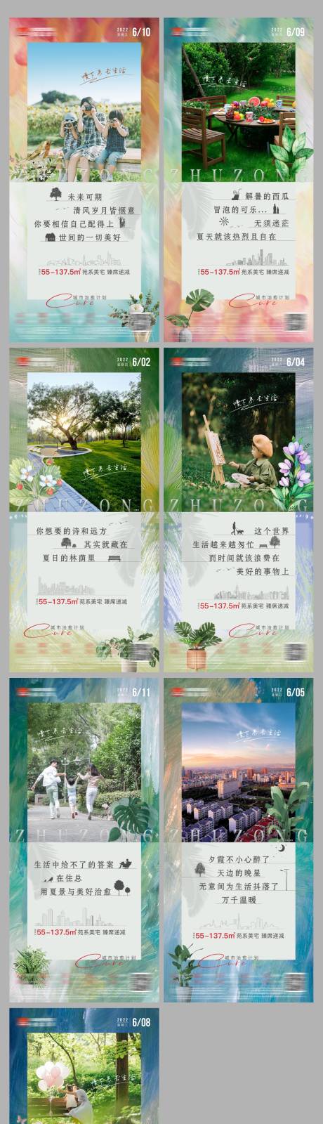 源文件下载【价值点系列】编号：55160015158024191