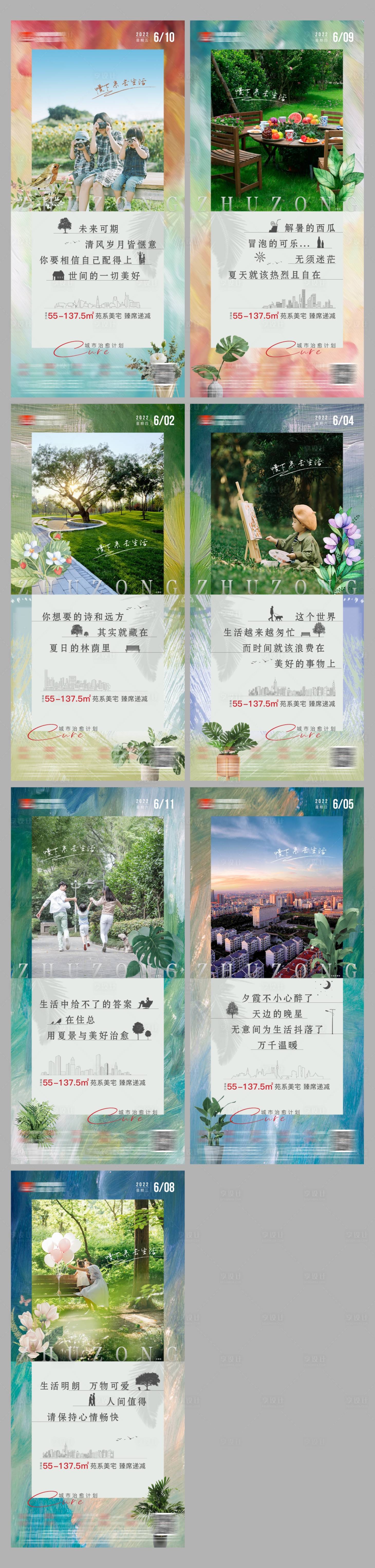 源文件下載【價值點系列】編號：55160015158024191
