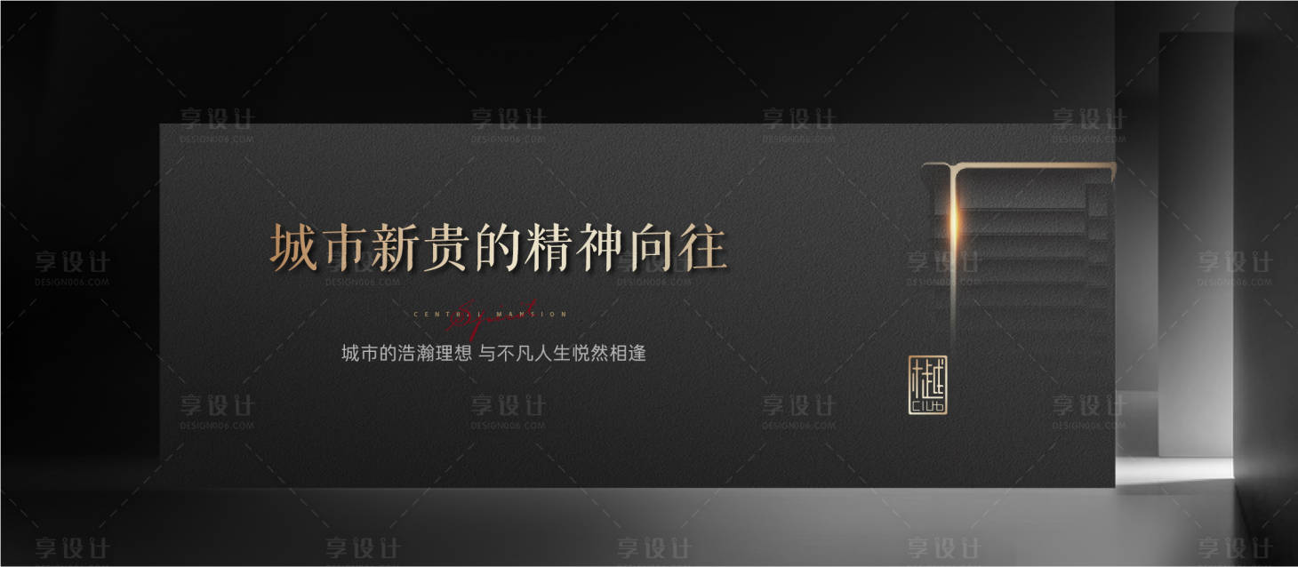 源文件下载【享设计】搜索编号：59190015621484830【主画面】