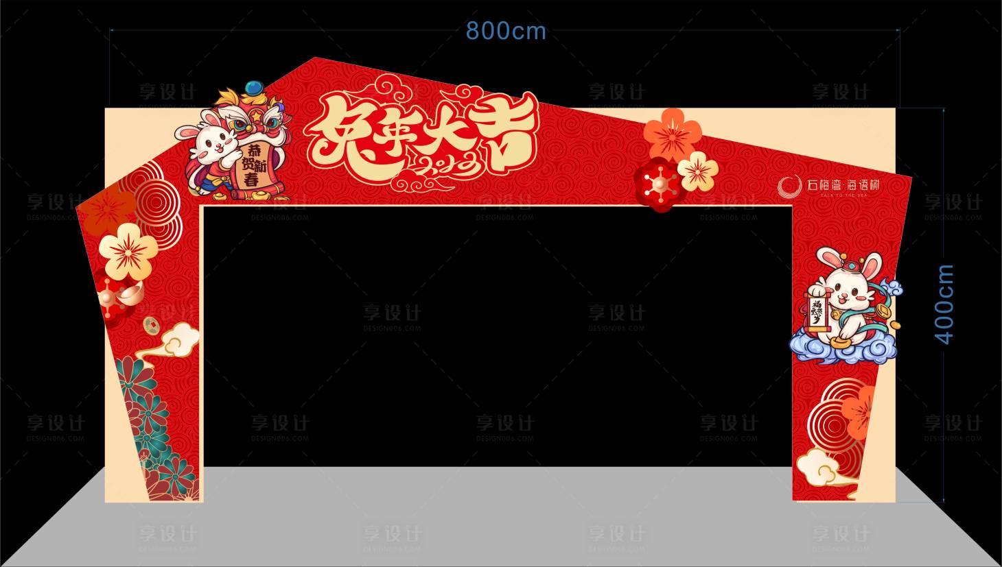 源文件下載【享設(shè)計(jì)】搜索編號(hào)：37340015063076044【春節(jié)兔年美陳門頭】
