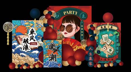 源文件下載【紅色國潮女孩麻將生日派對美陳】編號：26090015577826301