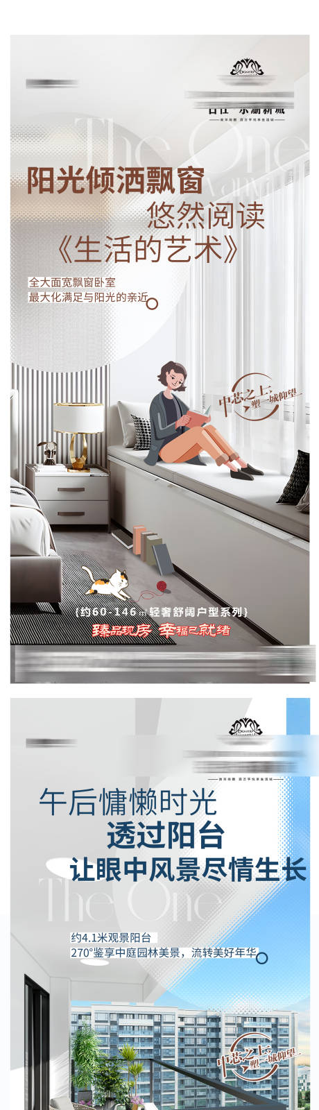 源文件下载【地产户型价值】编号：65750015371769280